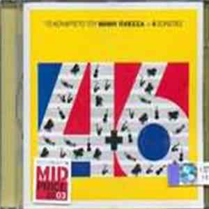 Το Κουαρτέττο Του Μίμη Πλέσσα - Το Κουαρτέτο Του Μίμη Πλέσσα + 6 Σολίστες mp3