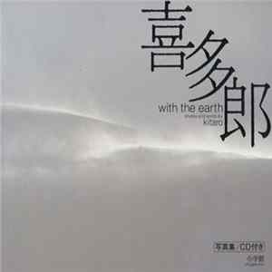 Kitaro - Kitaro Photo Book with a Special CD mp3