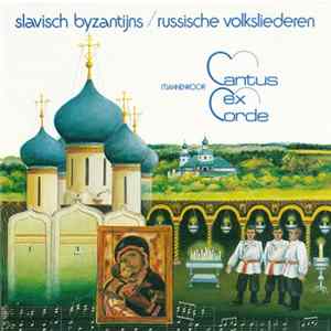 Cantus Ex Corde - Slavisch Byzantijns / Russische Volksliederen mp3