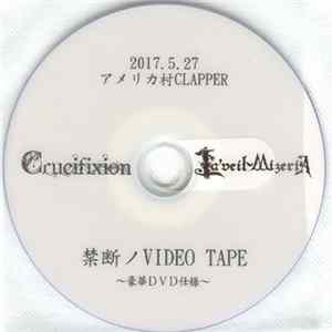 Crucifixion , La'veil MizeriA - 禁断ノVideo Tape ～豪華DVD仕様～ mp3