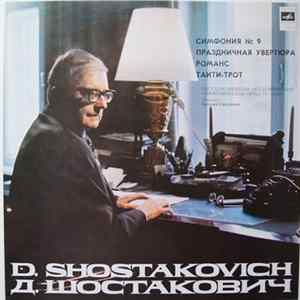 D. Shostakovich — Yevgeni Svetlanov / Д. Шостакович — Евгений Светланов - Symphonic Works mp3
