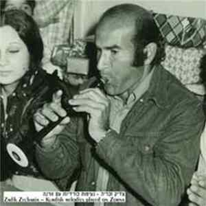 Zadik Zecharia - Kurdish Melodies Played On Zorna mp3
