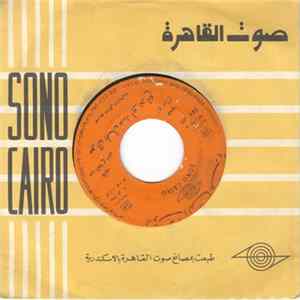 أبو دراع - موال لجمال mp3