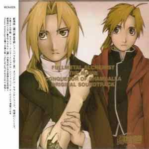 Michiru Oshima - Fullmetal Alchemist The Movie: Conqueror Of Shamballa Original Soundtrack mp3
