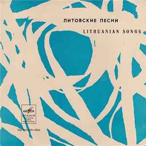 Various - Литовские Песни = Lithuanian Songs mp3