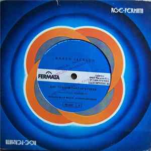 Karen Jackson - (And Now I'm) Born Again mp3