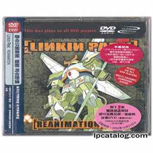 Linkin Park - Reanimation mp3