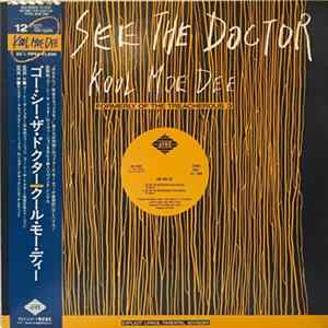 Kool Moe Dee - Go See The Doctor / Monstar Crack mp3