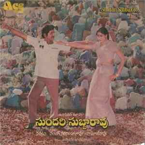 Satyam - Sundari-SubbaRao mp3