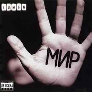 Lumen - Mir mp3