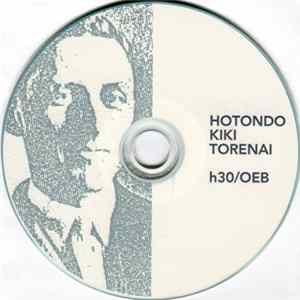 The Hafler Trio - Hotondo Kiki Torenai mp3