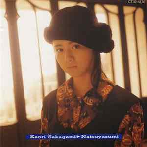 Kaori Sakagami - Natsuyasumi 夏休み mp3