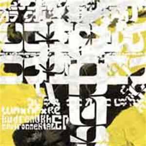 Luminfire - Kudremukh Environmental EP mp3