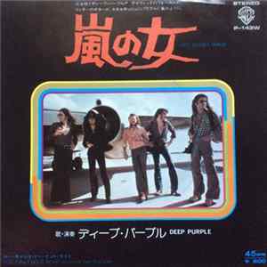 Deep Purple - Lady Double Dealer mp3