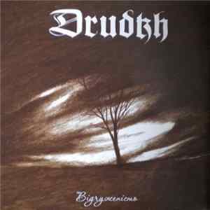 Drudkh - Відчуженість (Estrangement) mp3