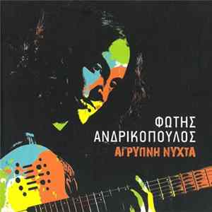 Φώτης Ανδρικόπουλος - Άγρυπνη Νύχτα mp3